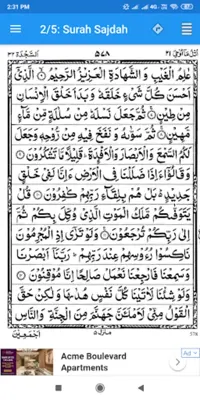 Surah Sajdah android App screenshot 1