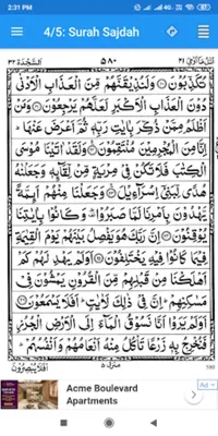 Surah Sajdah android App screenshot 2