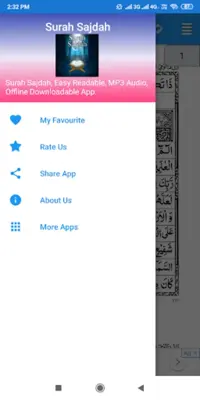 Surah Sajdah android App screenshot 3